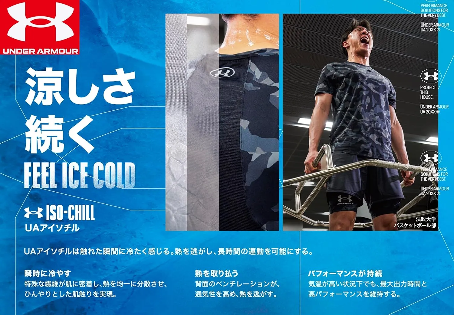 Under Armour Men's Iso-chill Launch Run Visor